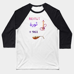 Arguileh arabic Baseball T-Shirt